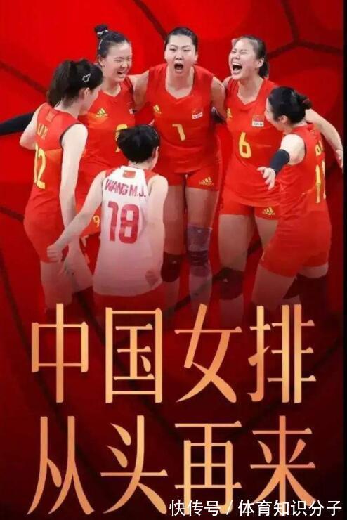 女运动员|不破不立!排协走出革新第1步,从3方面将脱轨的中国女排拉回正轨