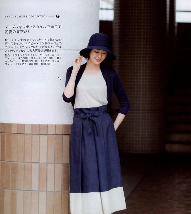 立体感|女人年过五十别总穿裤子,裙装穿得好优雅还减龄,显瘦也更显气质