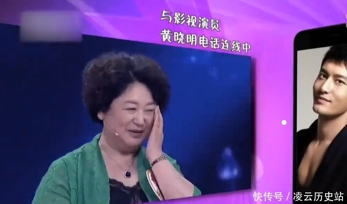 黄晓明妈妈参加综艺节目,中途黄晓明亲自打电话,实力给母亲捧场