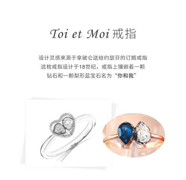 鸽子蛋|世界奢侈品牌戒指 l 鸽子蛋都比不上的品牌戒指 l 拿破仑戒指