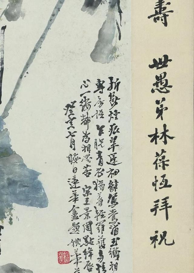 荷杆|姚华、范义的墨荷，酣畅淋漓，花蕾立于叶上，一枝独秀，尤为耀眼