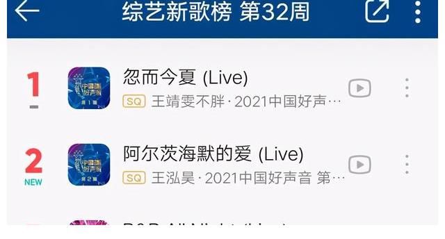 音乐综艺|《爆裂舞台》改档第一次公演来袭,单依纯与好声音学员隔空PK(转