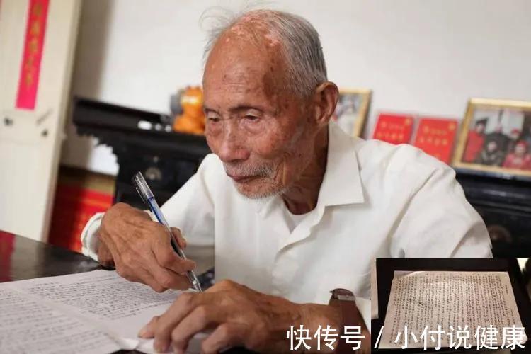 秘诀|104岁“寿星教授”陈纳逊养生秘诀：4“好”5“勤”，看看是什么