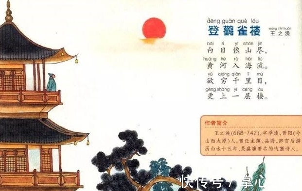 诗人|唐朝最幸运的诗人:一生仅留下六首诗,却有两首入选小学课本!