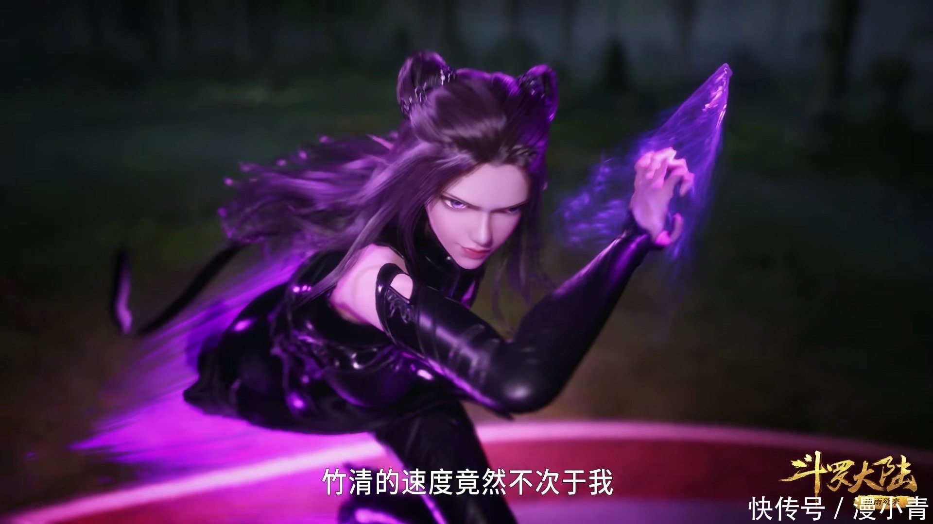 徒弟|唐三159集收了第一个徒弟，出发前马红骏突破了？朱竹清大变样