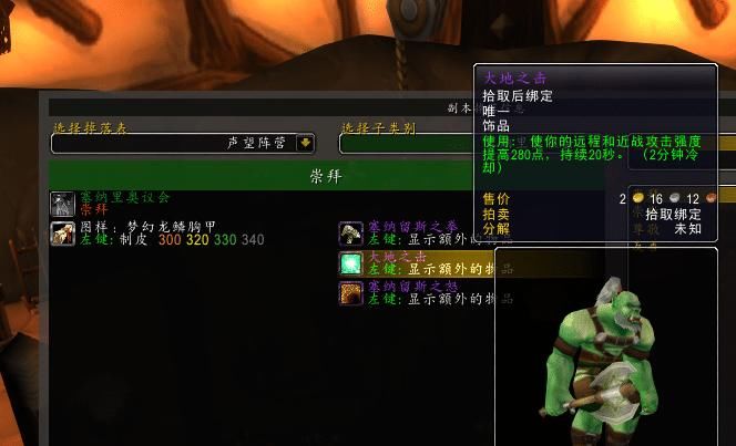 OT|魔兽怀旧服玩家13000金OT沙虫后悔，沙虫竟如此不堪？