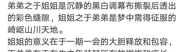 王一博新杂志引争议，某业内人爆料所谓真相，粉丝：本末倒置！