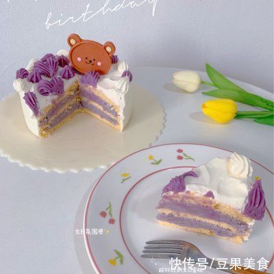 芋泥奶油蛋糕竟然这么好做？你一定得学学