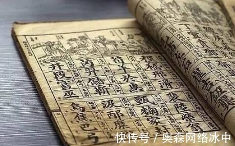 姓氏&中国一罕见姓氏,距今已有2200多年历史,许多人都没听说过