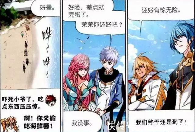 海馬斗羅|斗羅大陸：唐三和奧斯卡“寵妻”？他們通過海馬斗羅考驗是根源