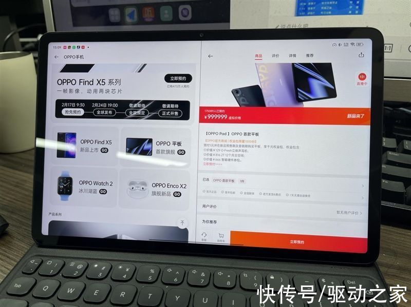 颜值|你的下一台Pad 何必是iPad！OPPO Pad评测：颜值、性能、生态都完美