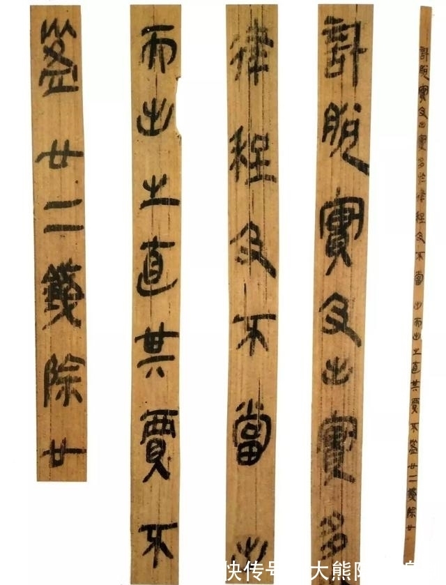 出土$秦代隶书很朴素!湖北出土千余枚秦简,带来2000年前书法真迹