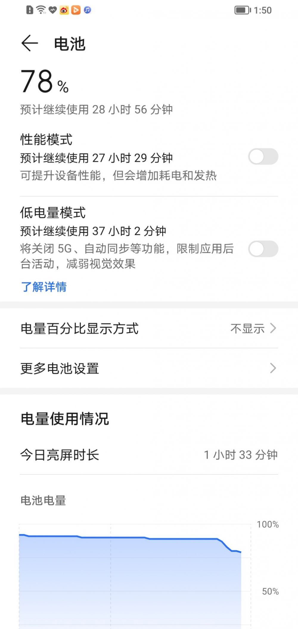 音量|荣耀X30 Max超大屏体验 巨幕级移动观影神器