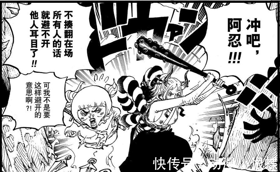 佩罗斯佩罗|海贼王1006话,山治继续拉胯,马尔科一打三放大招