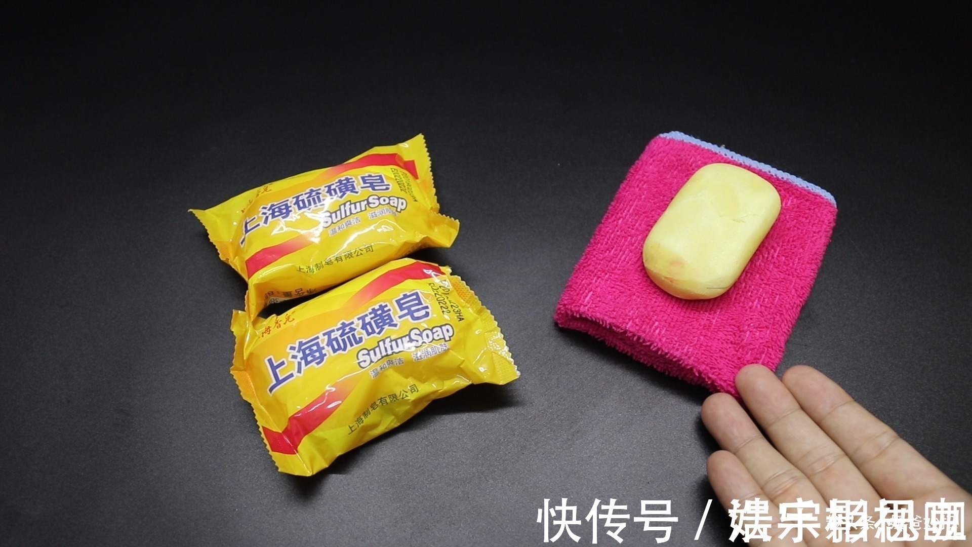 硫磺|你家里有两元一个的硫磺皂吗它的作用可真不少