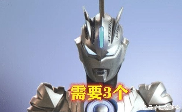 戴拿|同样是合体奥特曼,雷杰多2个,赛迦3个,欧布4个,他10个