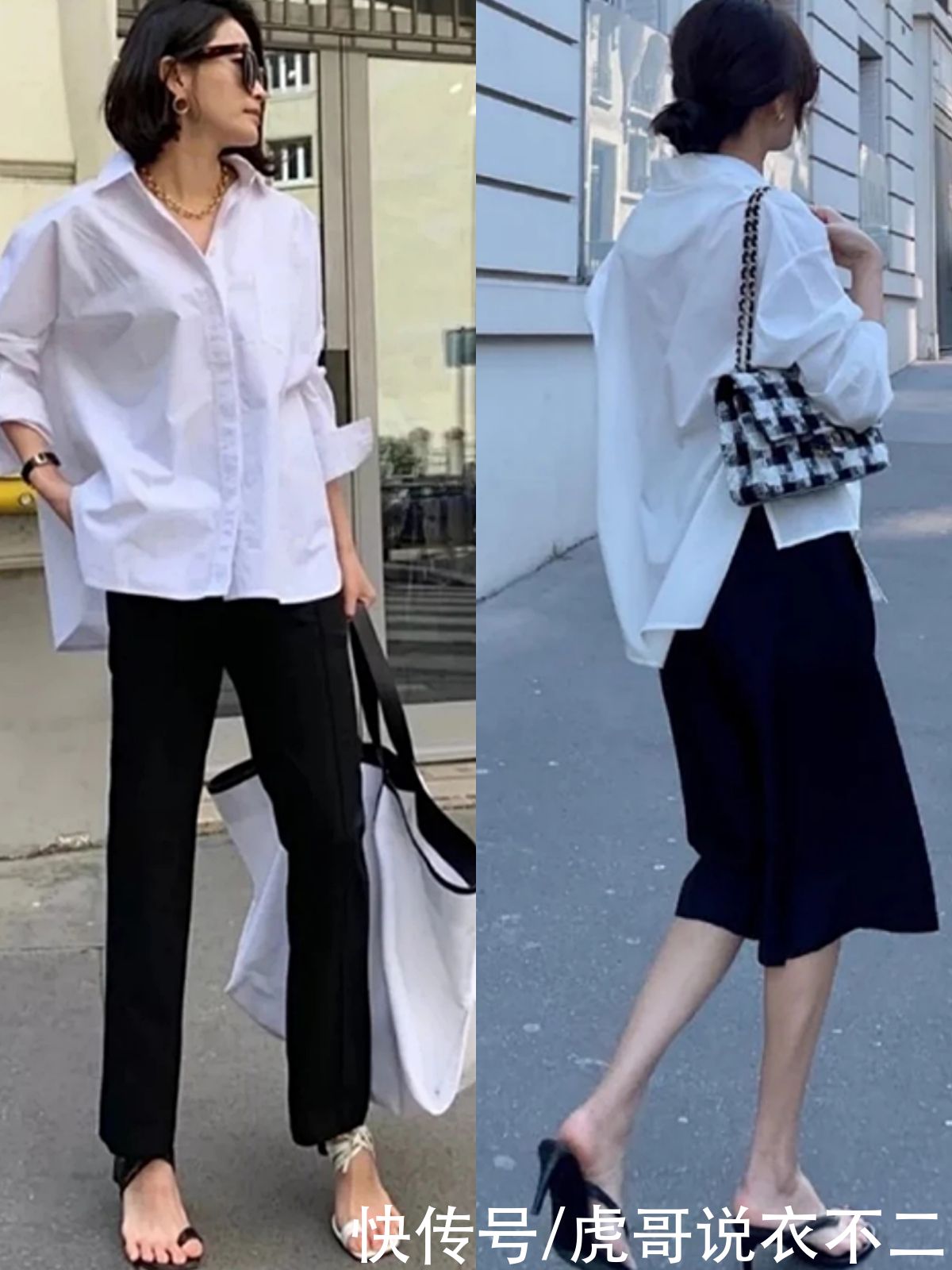 教科书|这才是教科书级别的“衬衫”穿搭，身高1米58，也能美得优雅高级
