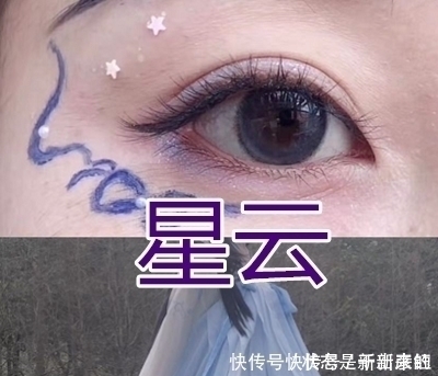 相机|最近流行“原相机+汉服眼妆”,星云VS醉美人,看到龙母:抱走