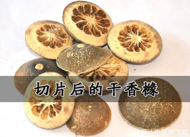外形|香橼外形很像橘,其主要功效以及成分是什么?看看它的食疗方!