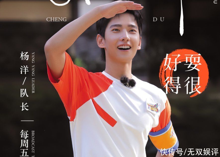 吳奇隆|《牛氣滿滿的哥哥》開錄，首發陣容正式曝光，可惜這位頂流不來了