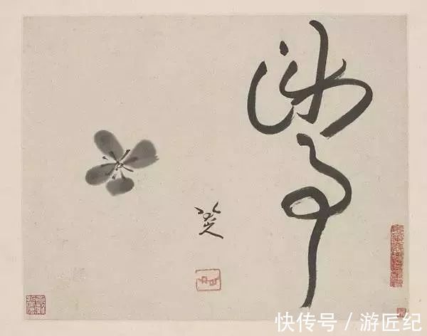 倪瓒|历代书画大家名号背后的秘密！