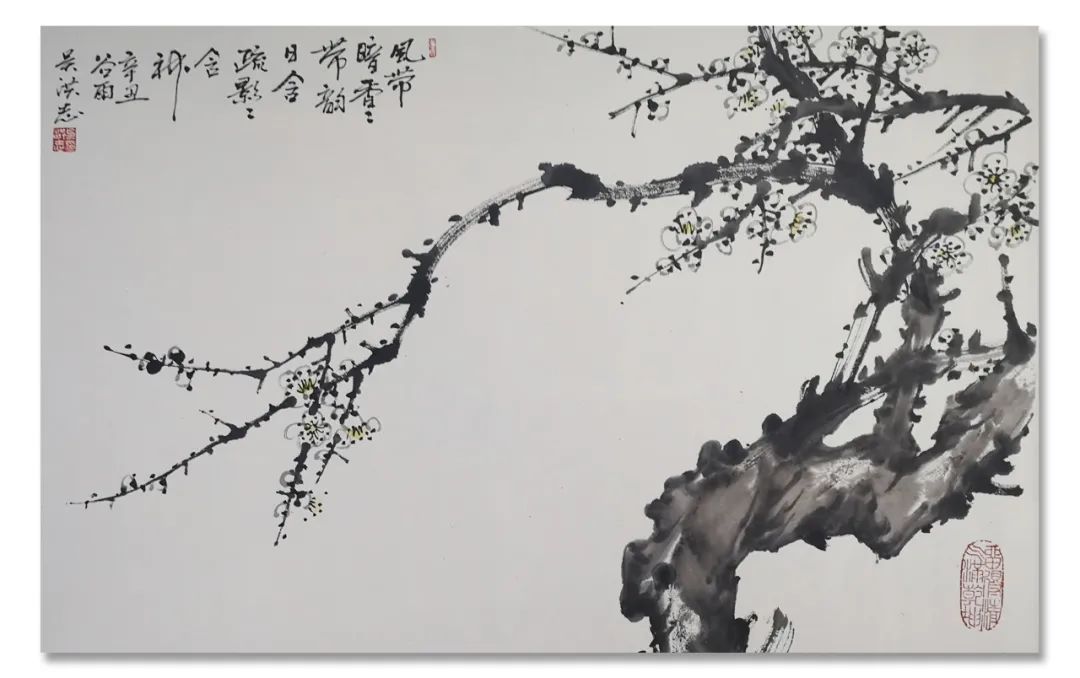 美术家协会@「??吴洪志」|水墨一品-中国当代书画名家精品展