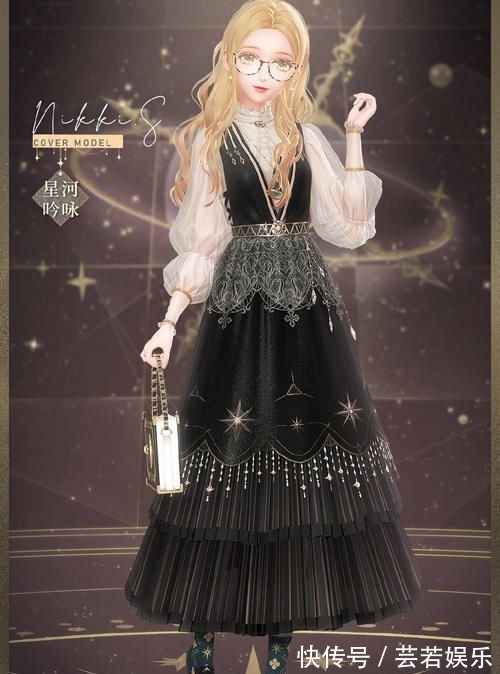 星河|闪耀暖暖:最新套装星河吟咏来袭,风格讨喜,但袜子让人无法接受