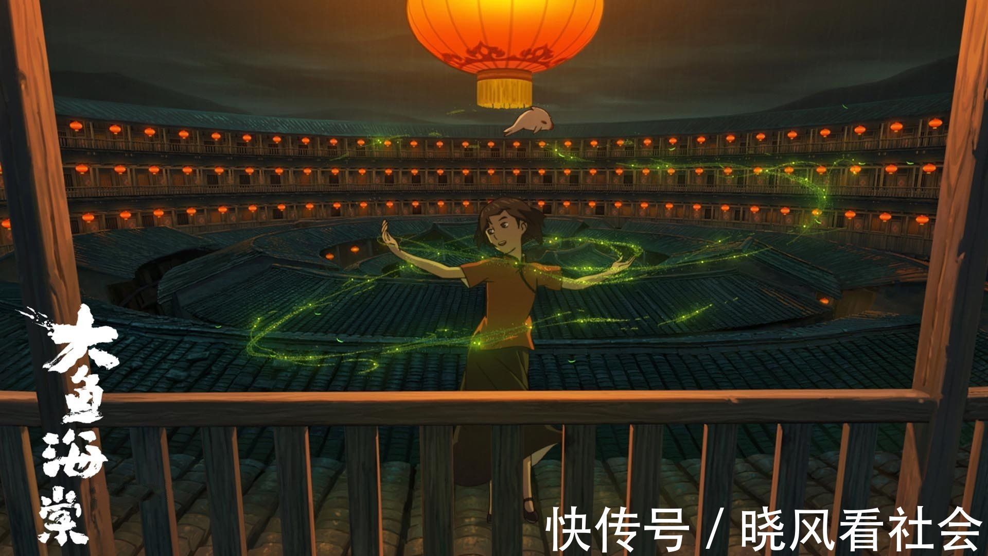 大鱼|大鱼海棠结局,湫为爱牺牲,椿和鲲回到人间