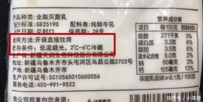 超市买牛奶时,这种包装牛奶尽量少买,很多人不懂,经常买
