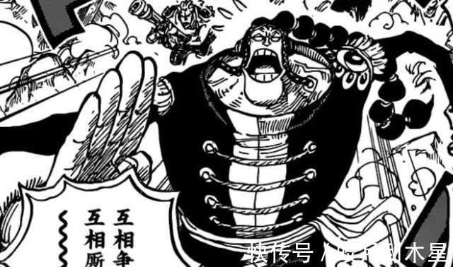 凯多|《海贼王》奎因为什么要陷害阿普网友害怕阿普抢走了他的位置