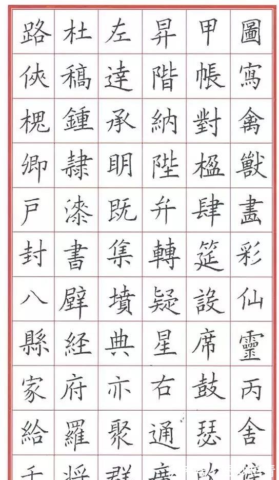 欧体|把硬笔写到如此份上,算是教科书级的了吧?