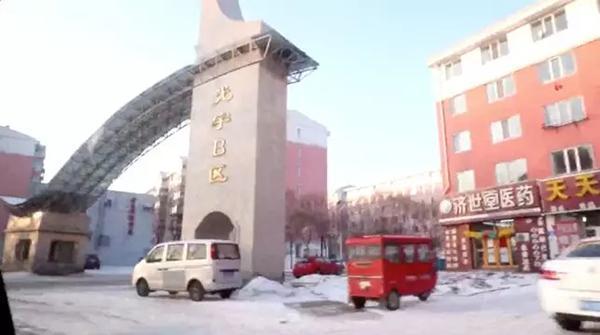 安家|1.9万一套房他揣着2万,跨越3780公里去买房