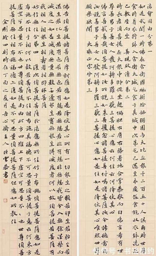 书家#80后书家实力不凡,杨科云领衔,三体入国展,第七届兰亭斩铜奖