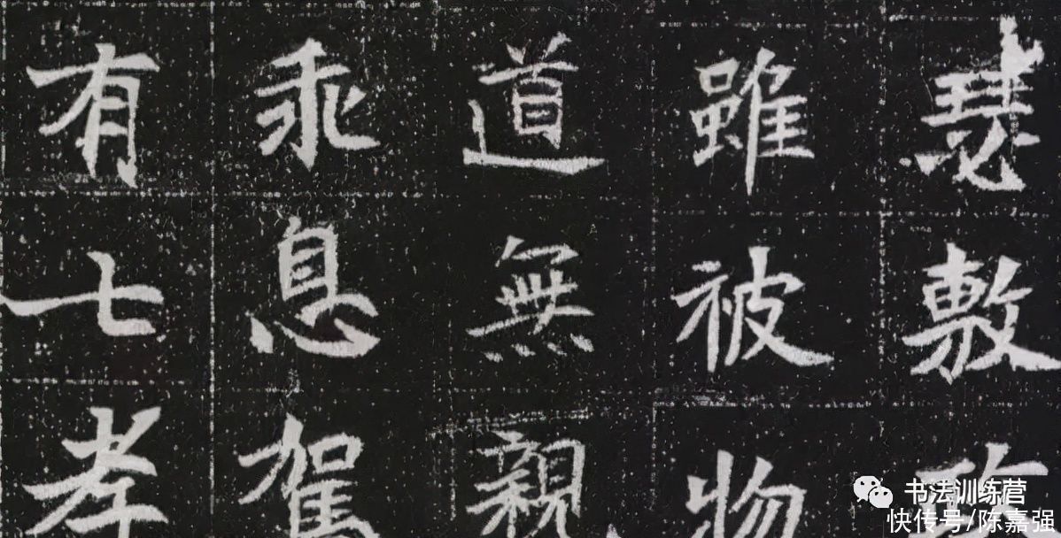 书法#临帖的关键是什么?掌握这一核心,学书法便可豁然开朗