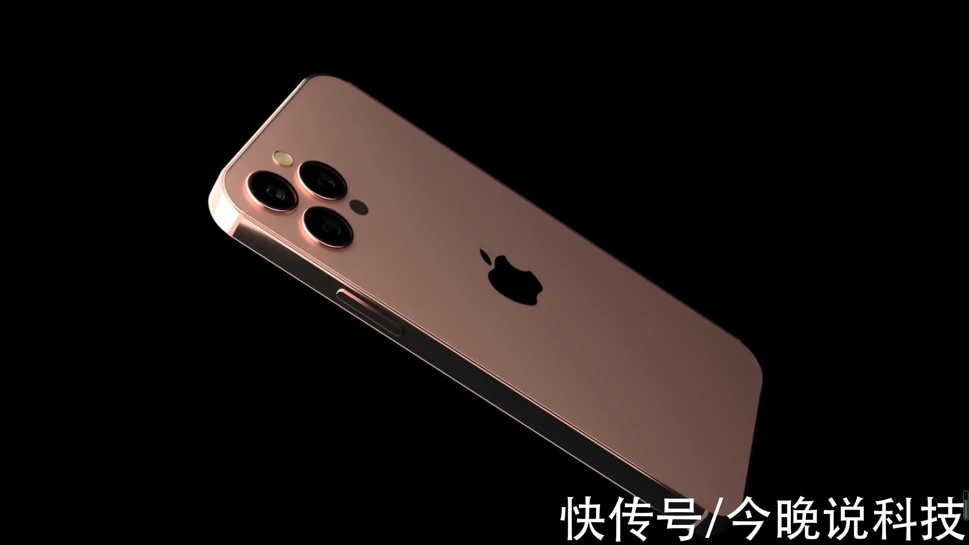 k50|iPhone14 Pro曝光，舍去刘海屏，颜值进一步提升？