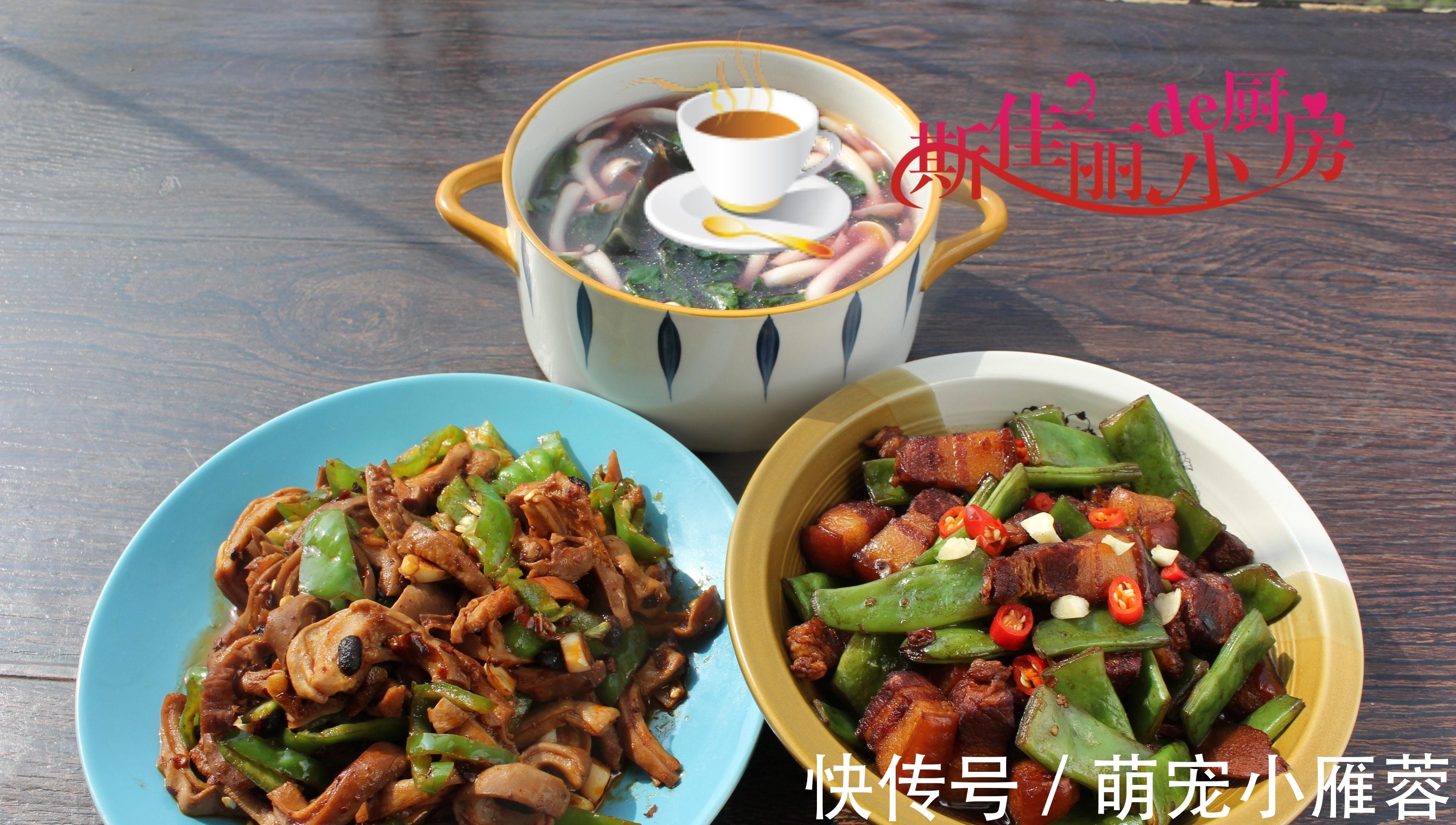 茶树菇|晒妈妈给孩子做的一周晚餐,简单营养又美味,花钱不多孩子吃得香