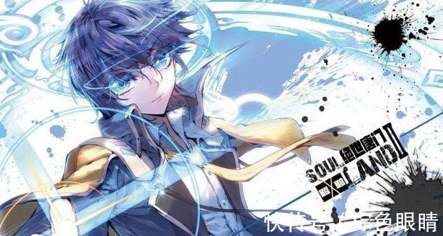 男主角|斗罗大陆5大高手排行榜唐舞麟第四、霍雨浩第三，第一无人不服！