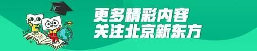 21泰晤士世界大学影响力排名重磅发布，中国大陆这所高校表现惊人