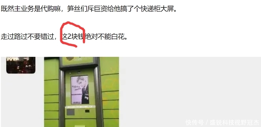 再好的笋丝,对于利路修来说,都是一种负担