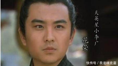 弄死|方腊手下一普通小将,弄死梁山七人,却被电视剧改了绰号