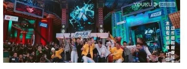 葉寅|街舞四首播就好評(píng)不斷！王一博幫隊(duì)友圓夢，用實(shí)力和人品贏得尊重