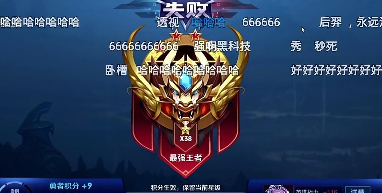 遭遇|北慕口袋遭遇史上最强“代打”，5排后羿8分钟平推，国1露娜一句话，愣了