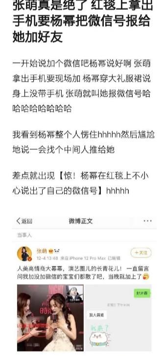 她还有什么“惊喜”是我不知道的？