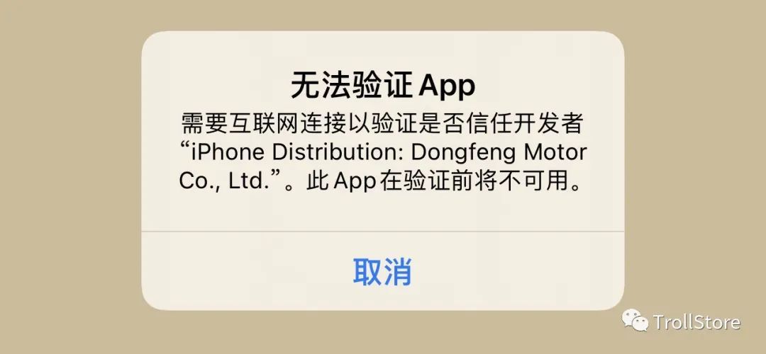 移除黑名单证书工具BlacklistKFD发布支持16-16.5系统和16.6beta-423下载站
