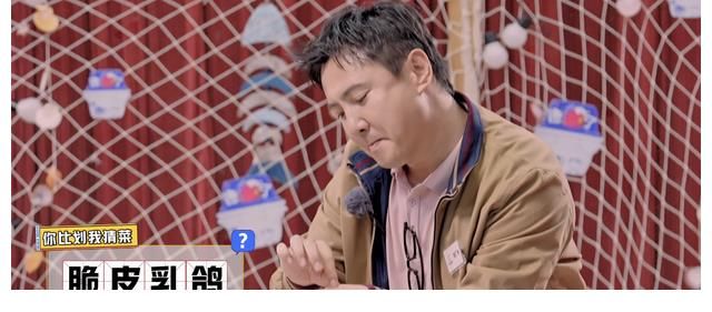 宋祖儿空降当队长，沈腾化身“美人鱼”，真人秀的欢乐还得看嘉宾