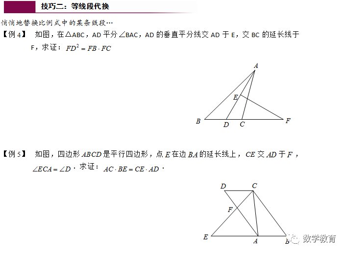 怎么证明两个三角形相似