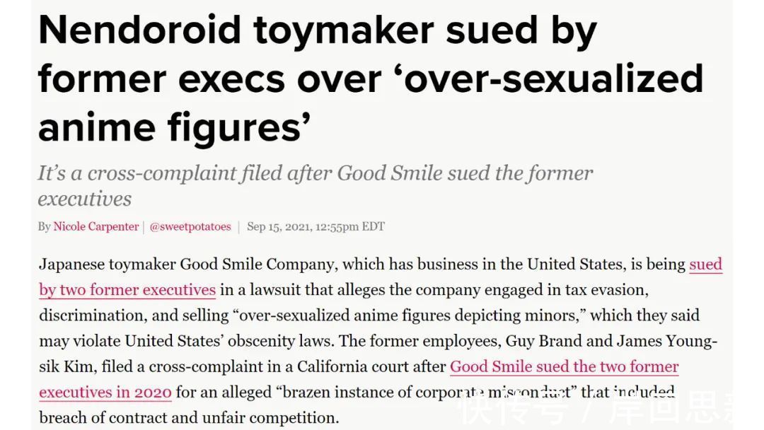 投诉|动漫手办厂遭前员工背刺:被起诉销售儿童手办,不限制未成年人买