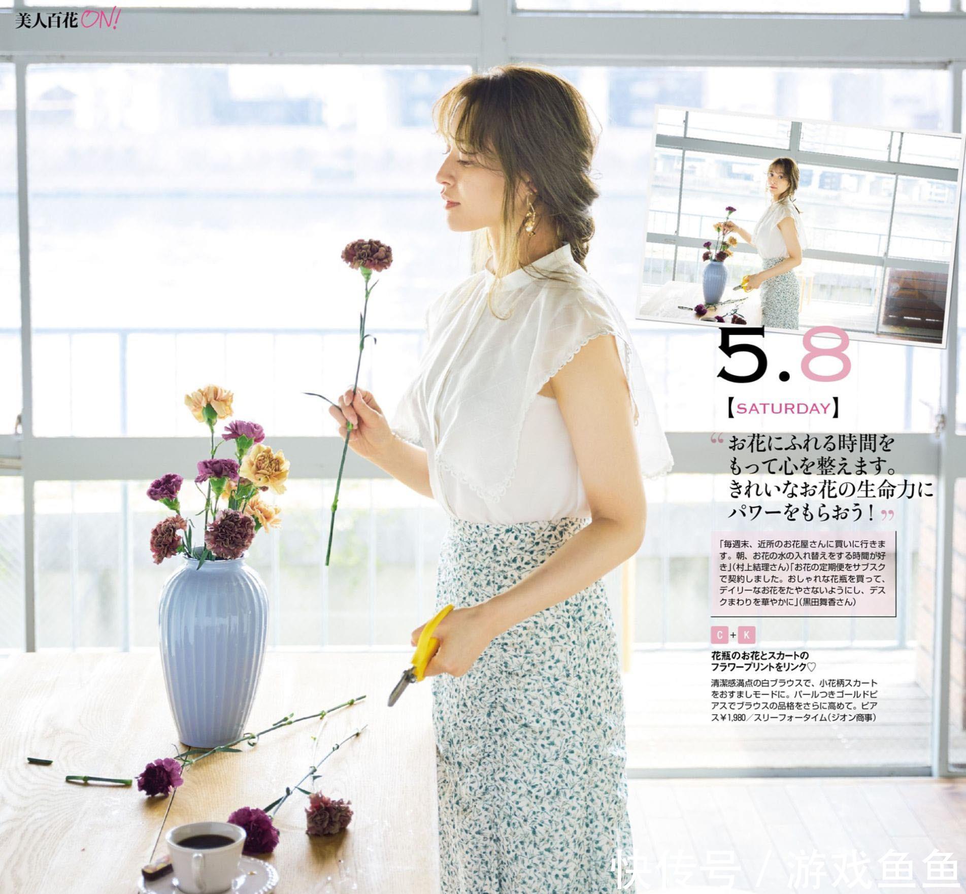 高级感|“衬衫+半身裙”太普通？6个思路提升高级感气质，这样穿很优雅