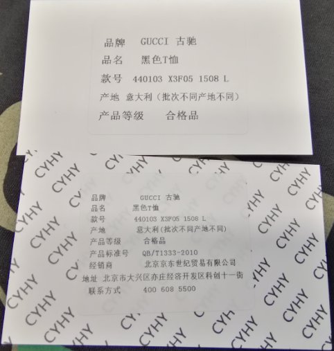 纤维|上百款潮牌T恤对比：Calvin Klein等样品表现优异