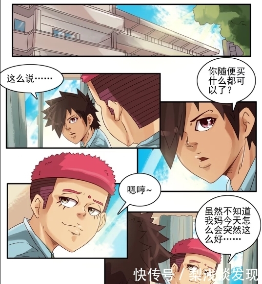 小苏拉|搞笑漫画：那些年妈妈说过的谎话，苏拉：我信你个鬼哦！